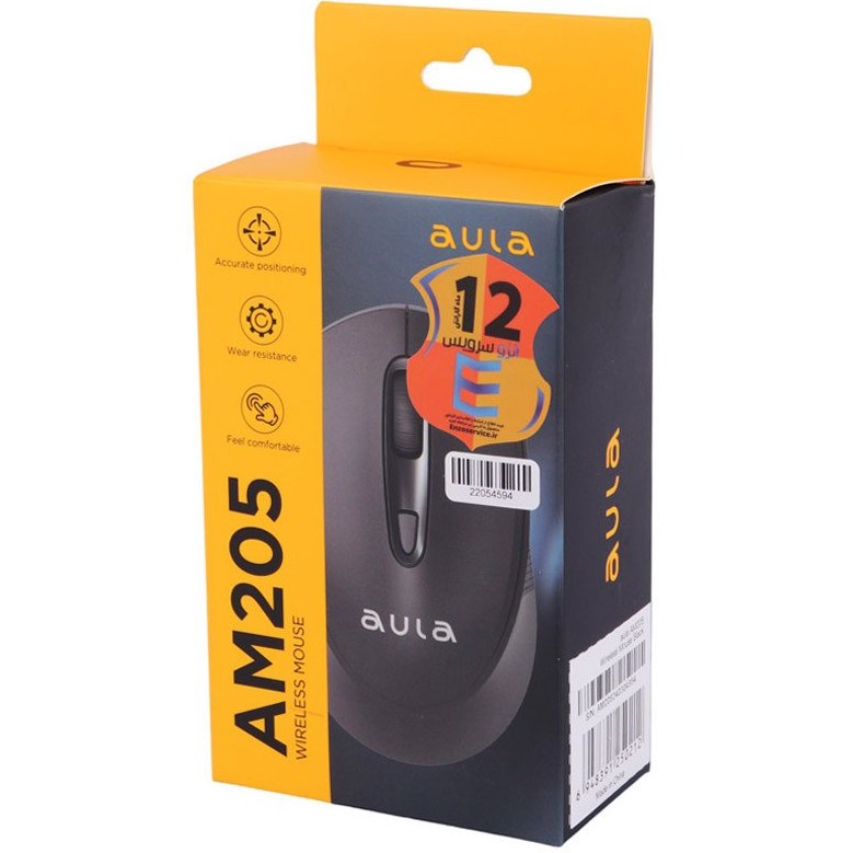 ماوس وایرلس Aula